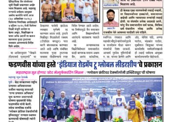 27 Oct To 02 Nov 2025