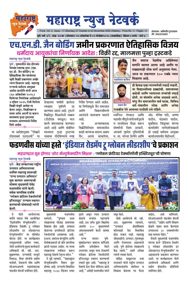 27 Oct To 02 Nov 2025