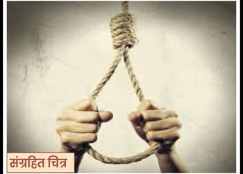 स्पर्धा परीक्षेची तयारी करणार्‍या तरुणाने उचलले टोकाचे पाऊल