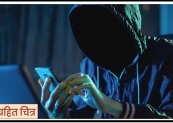 मुंबई सायबर क्राईम पोलिसांच्या नावाने महिलेला गंडा 1 मुंबई सायबर क्राईम पोलिसांच्या नावाने महिलेला गंडा