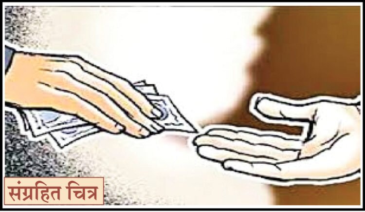 प्रमुख लिपिकाला लाच घेताना अटक 1 6 02 25 3