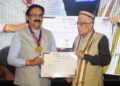 प्रा. डॉ. संजय बी. चोरडिया यांना ‘लाइफटाइम अचिव्हमेंट अवॉर्ड’ प्रदान