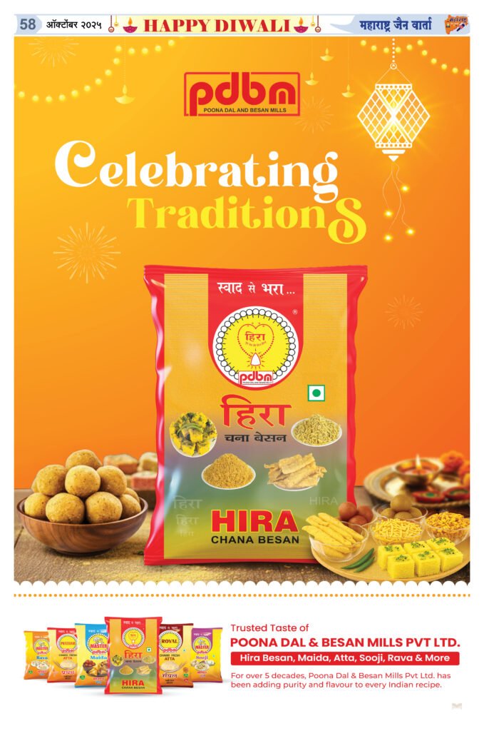 कोथरुडमधील मुलींना जातीवाचक शिवीगाळ अन् मारहाण केल्याप्रकरणी पुण्यात ६ पोलिसांविरोधात गुन्हा दाखल 1 Nov 202558 1