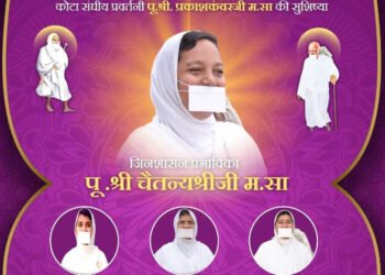 बिबवेवाडी जैन स्थानक भवन में चैतन्यश्रीजी म.सा. के प्रवचन