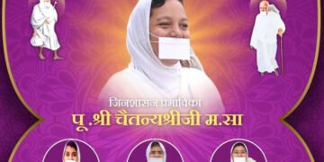 बिबवेवाडी जैन स्थानक भवन में चैतन्यश्रीजी म.सा. के प्रवचन