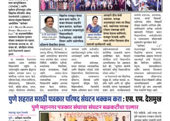 01 Dec To 07 Dec 2025