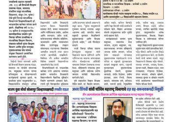 08 Dec to 14 Dec 2025