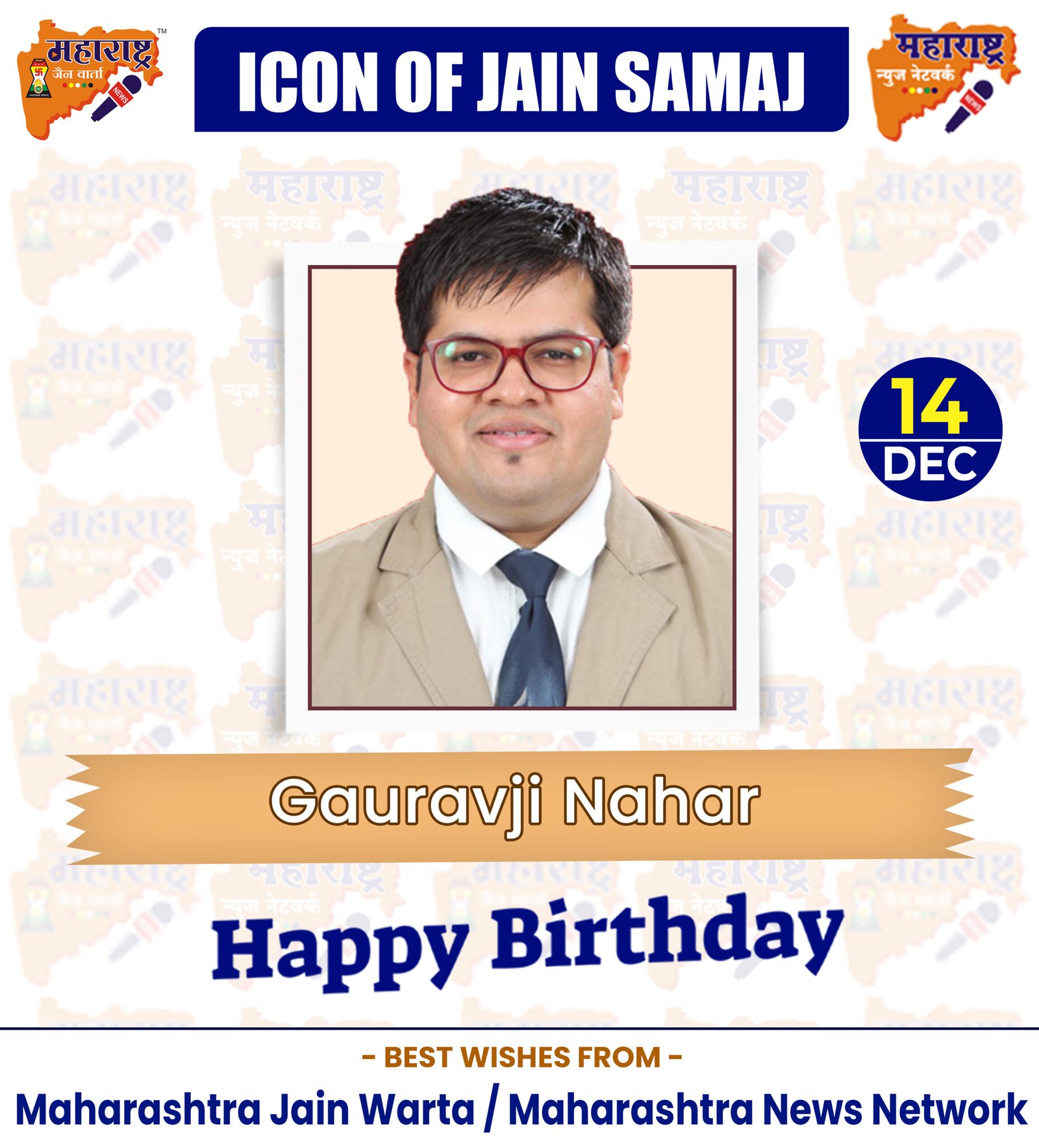 14 Dec 14 Dec scaled