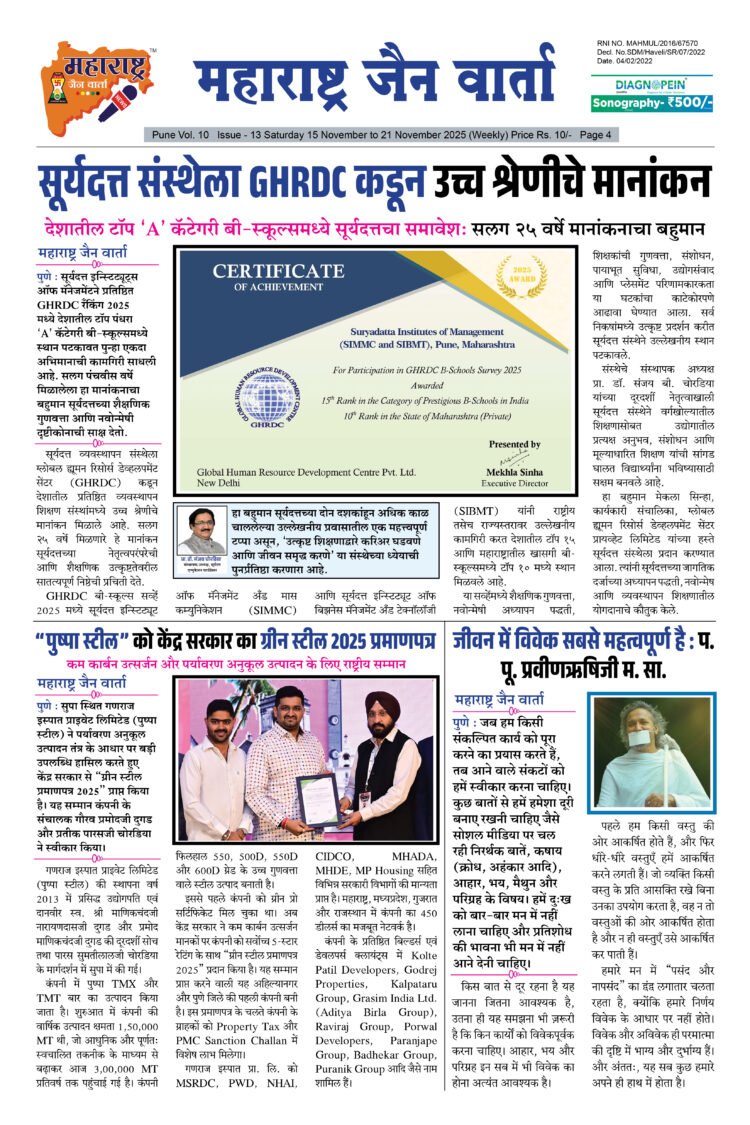 15 Nov To 21 Nov 2025