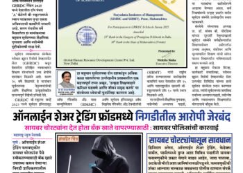 17 Nov To 23 Nov 2025