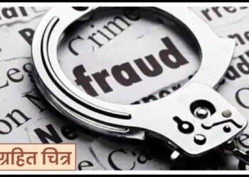 ‘पुढे साहेब आहेत, गळ्यातील सोन्याच्या वस्तू काढून ठेवा’