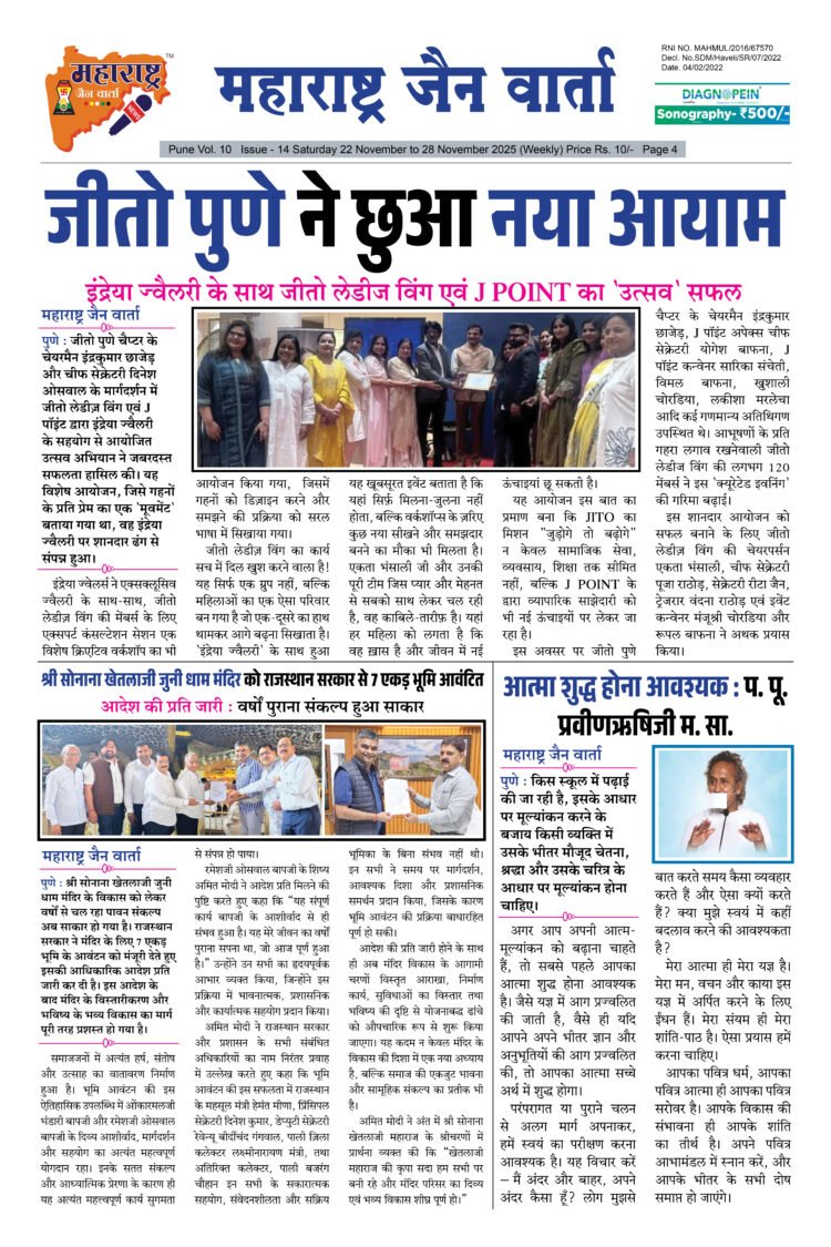 22 Nov To 28 Nov 2025