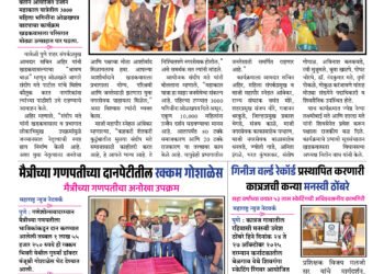 24 Nov To 30 Nov 2025