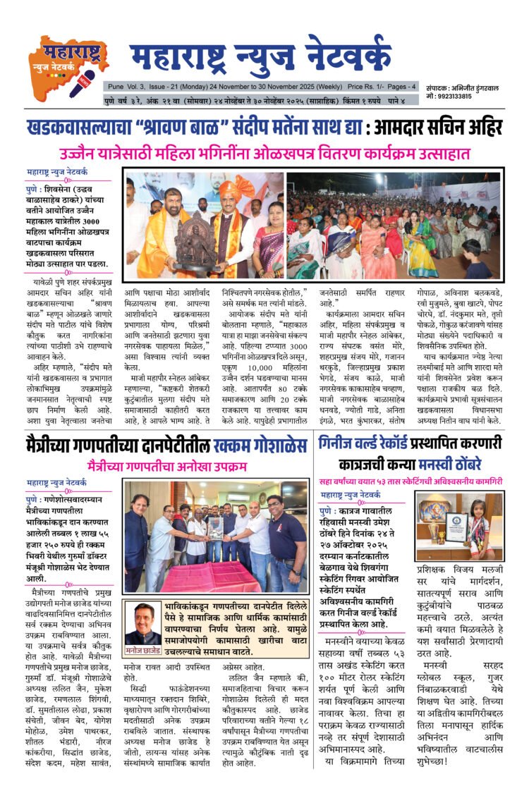 24 Nov To 30 Nov 2025