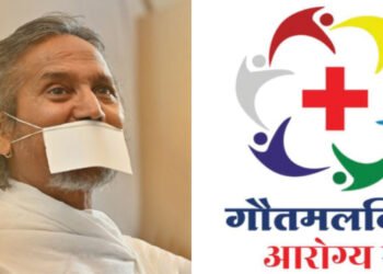 विमाननगरमध्ये मोफत नेत्र तपासणी केंद्राची सुरुवात