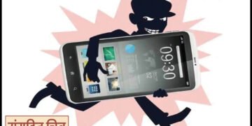 घरात शिरून मोबाईल चोरणाऱ्या अल्पवयीन मुलाला पकडले