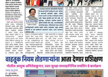 05 Jan to 11 Jan 2026