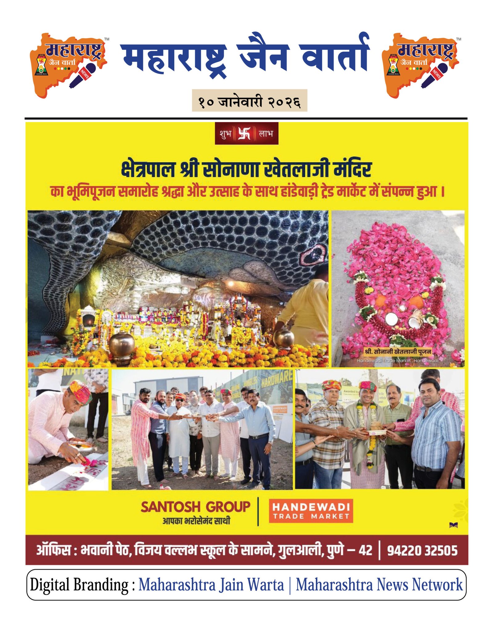 10-09-26 10 09 26 scaled