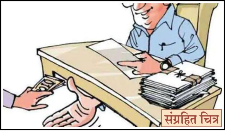 अदखलपात्र गुन्ह्यात कारवाई न करण्यासाठी मागितली लाच 1 11feb 1