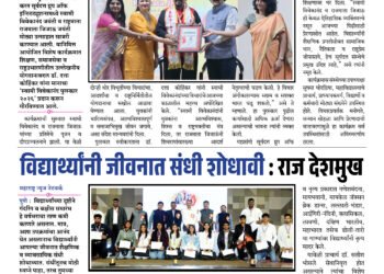 12 Jan to 18 Jan 2026