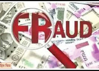 केअर टेकरने वृद्ध मेजरला १ कोटी ११ लाख रुपयांचा घातला गंडा