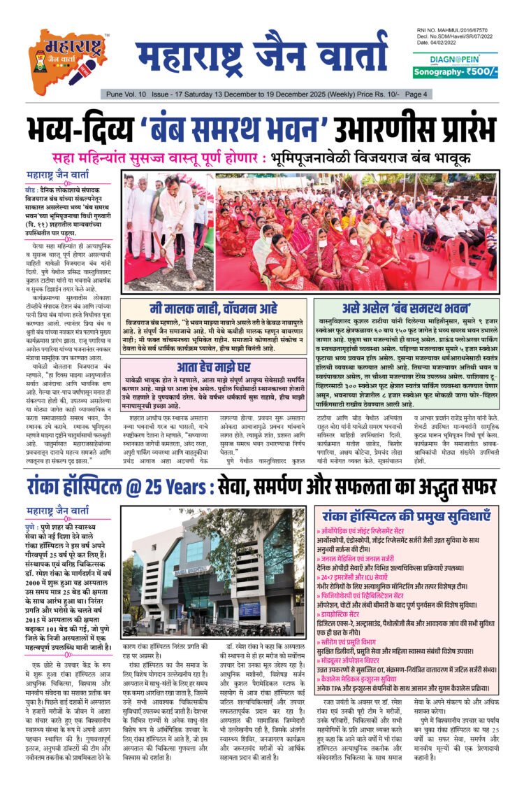 13 Dec to 19 Dec 2025