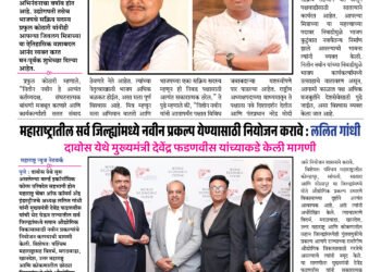 19 Jan to 25 Jan 2026