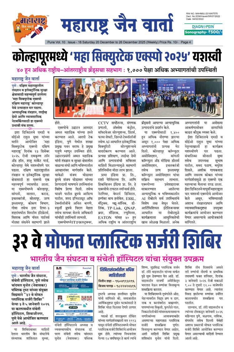 20 Dec to 26 Dec 2025