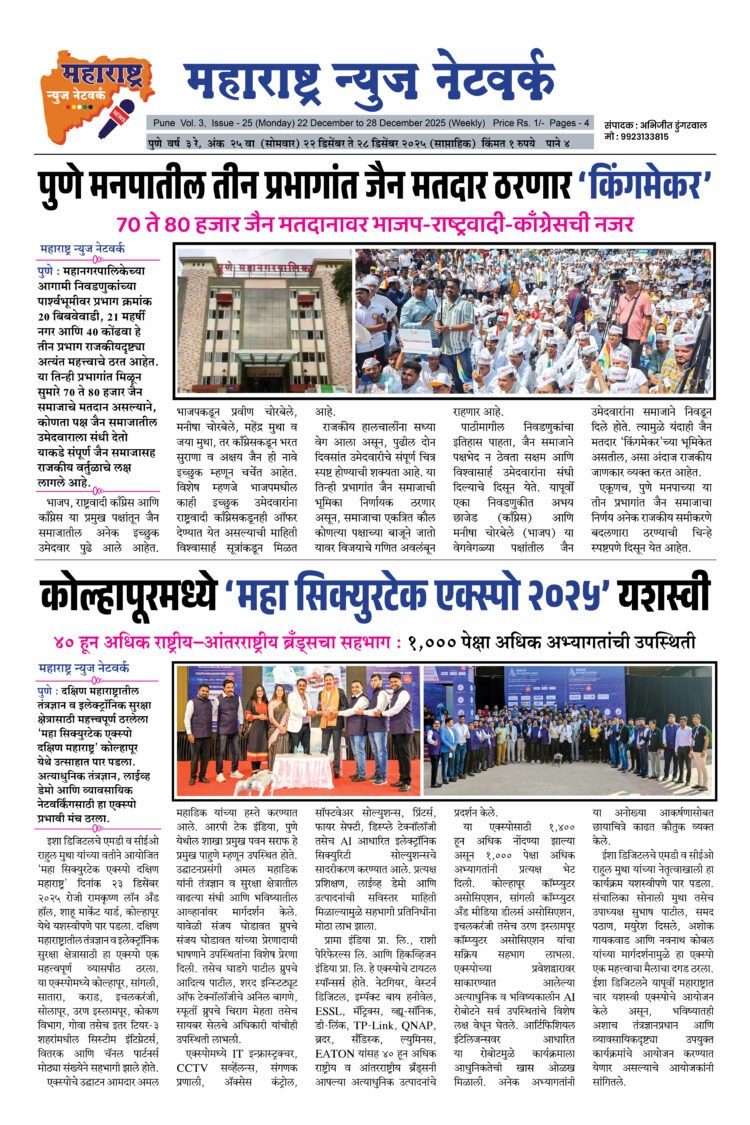 22 Dec to 28 Dec 2025