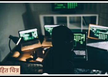 शेअर मार्केटनंतर आता ऑनलाइन गेमचा भुलभुलैय्या