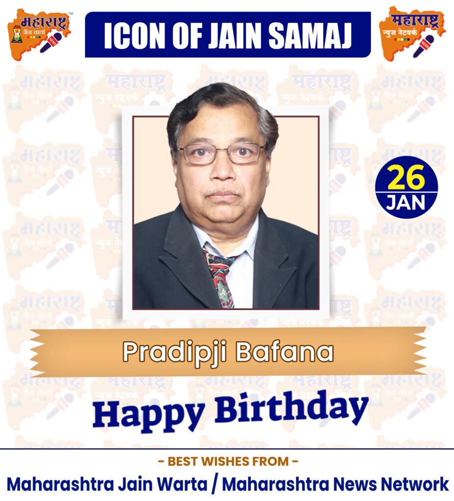 HAPPY BIRTHDAY ICON OF JAIN SAMAJ 2 26 Jan 3