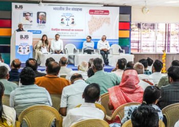 बीजेएसच्या ‘जैन पारिवारिक अदालत’चे उद्घाटन