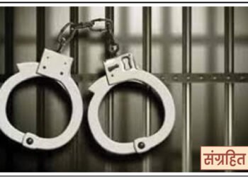 सोरतापवाडीच्या महिला सरपंचासह मुलाला अटक