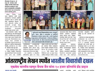 29 Dec to 04 Jan 2026