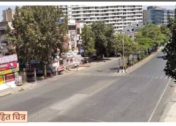 गंगाधाम चौक ते आईमाता मंदिर रस्त्यावरील तीव्र उतार कमी होणार