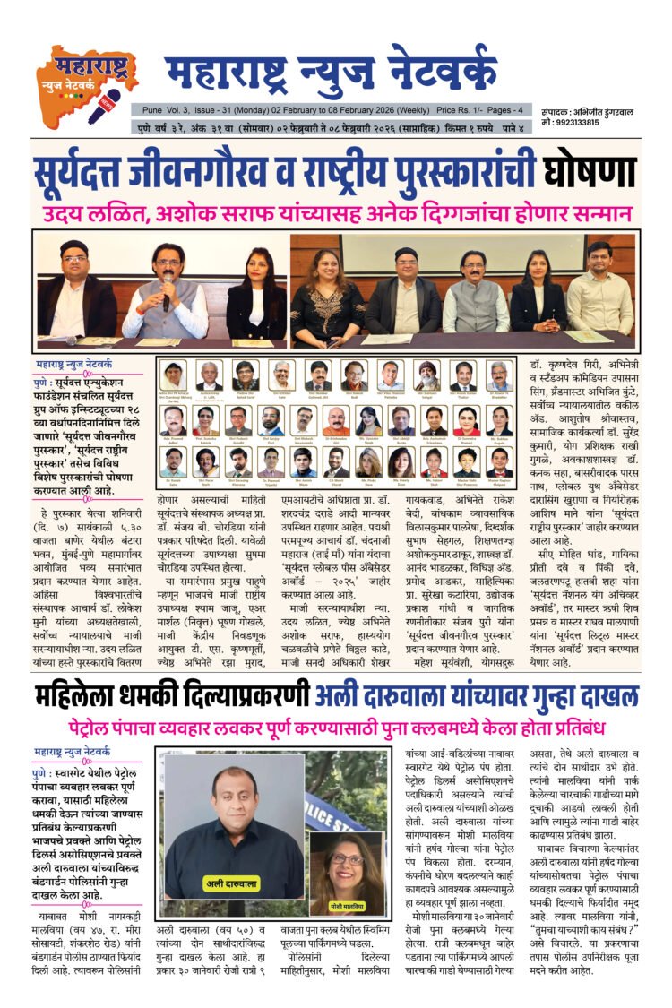 02 Feb To 08 Feb 2026