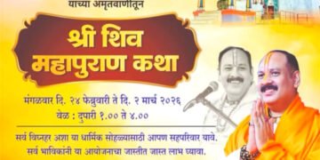 श्री शिव महापुराण कथा : भक्ती आणि श्रद्धाचा महोत्सव शिरूरमध्ये!