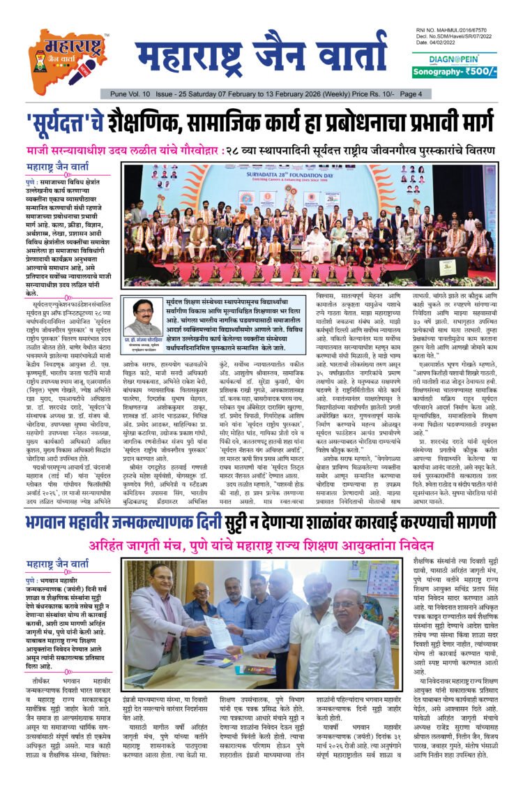 07 Feb To 13 Feb 2026