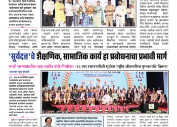 09 Feb To 15 Feb 2026