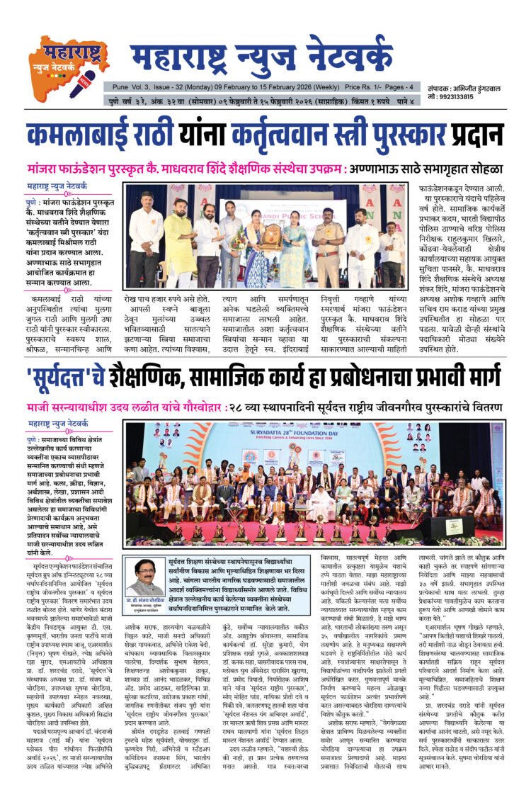 09 Feb To 15 Feb 2026