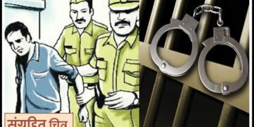 शेअर मार्केटमध्ये २२ कोटींची फसवणूक प्रकरणी चौघांना अटक