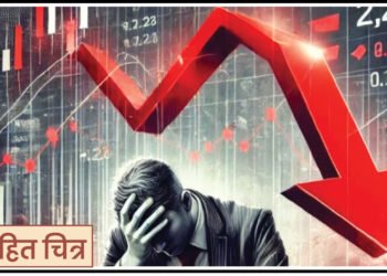 इन्फिस्को शेअर मार्केटिंग कंपनीच्या भूपेश दीक्षितविरुद्ध गुन्हा दाखल