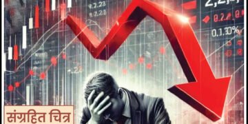 इन्फिस्को शेअर मार्केटिंग कंपनीच्या भूपेश दीक्षितविरुद्ध गुन्हा दाखल