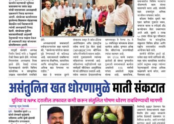 16 Feb To 22 Feb 2026