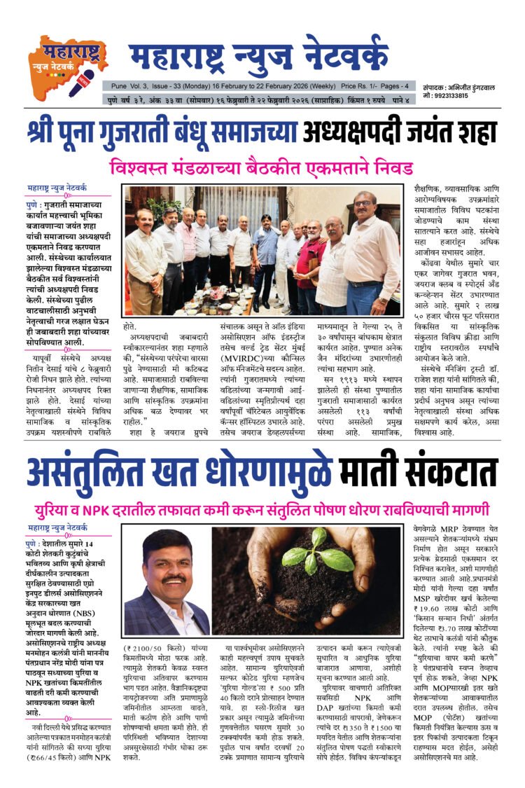 16 Feb To 22 Feb 2026