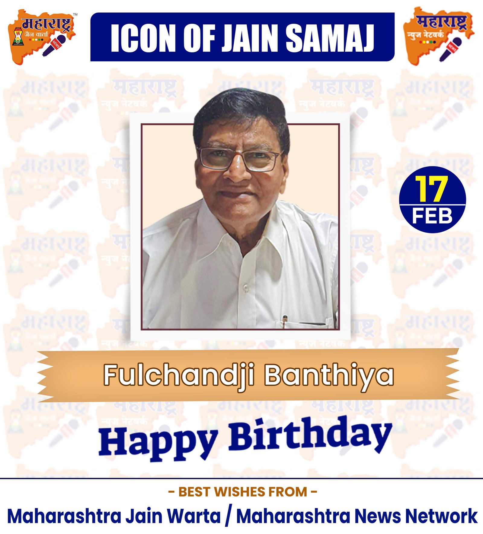 17 Feb 17 Feb scaled