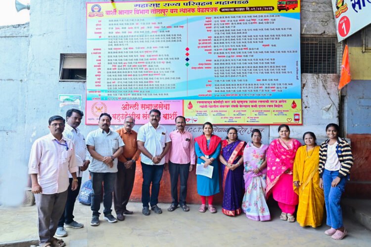 बार्शी आगार येथे बस स्थानक वेळापत्रकाचे अनावरण सोहळा संपन्न 1 18 2 26 4