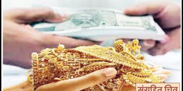 सोने मुल्यांकनकरने संगनमत करुन बँकेला घातला कोट्यावधीचा गंडा