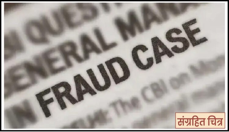 पीएमपीचे बनावट मोबाईल अॅप्लीकेशनने केली फसवणूक 1 27 2 26 1