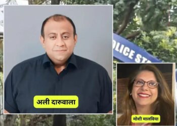 महिलेला धमकी दिल्याप्रकरणी अली दारुवाला यांच्यावर गुन्हा दाखल
